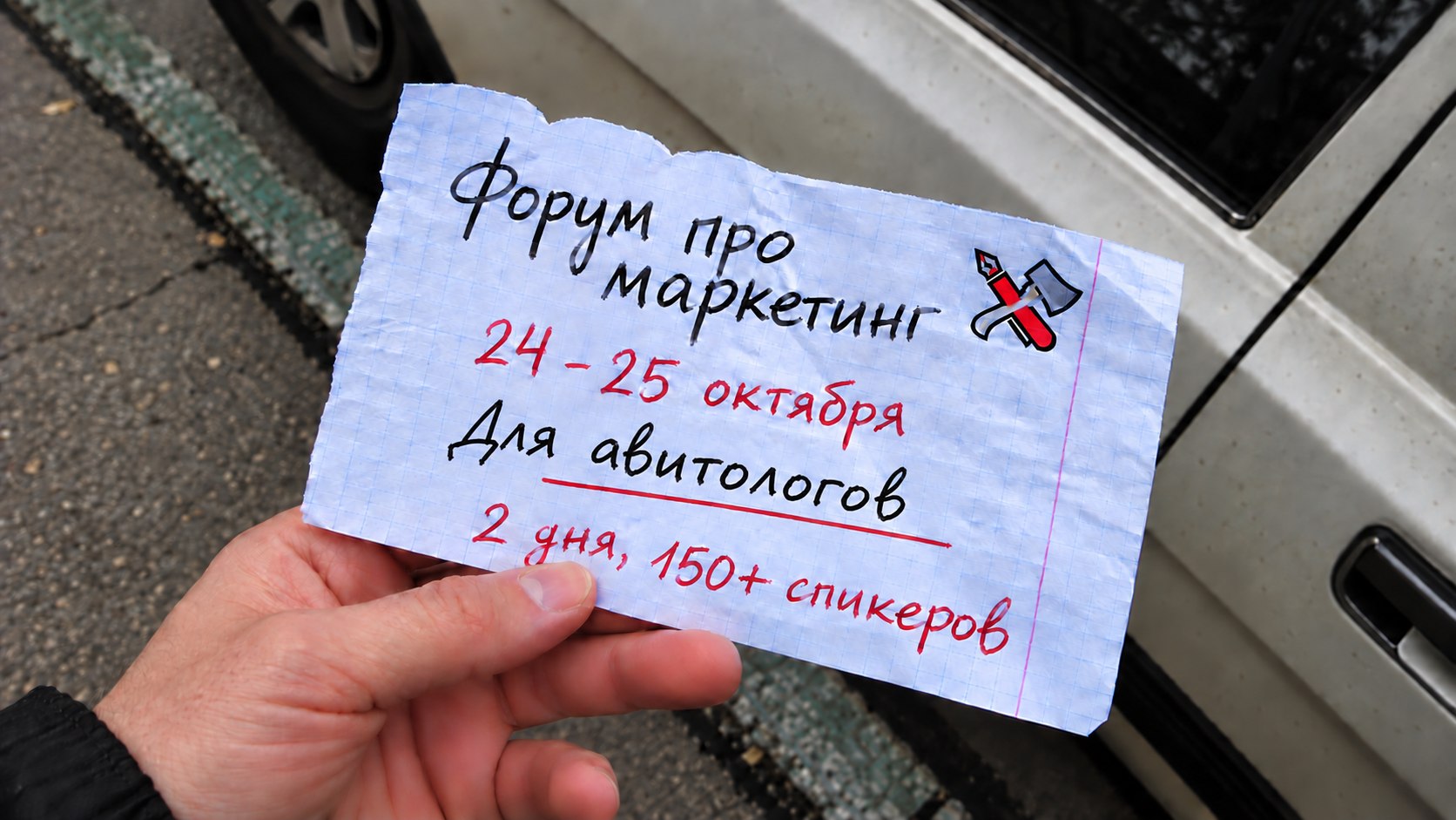 Cуровый Питерский форум: 24-25 октября