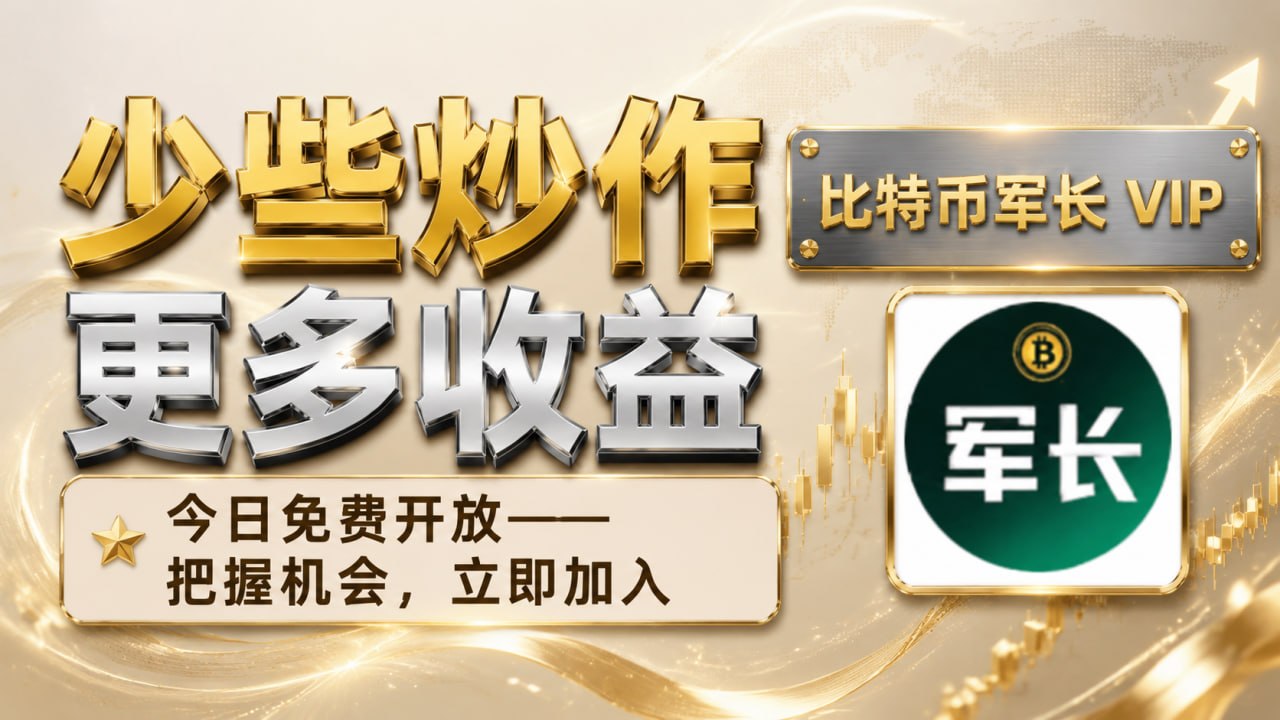 陈割交易