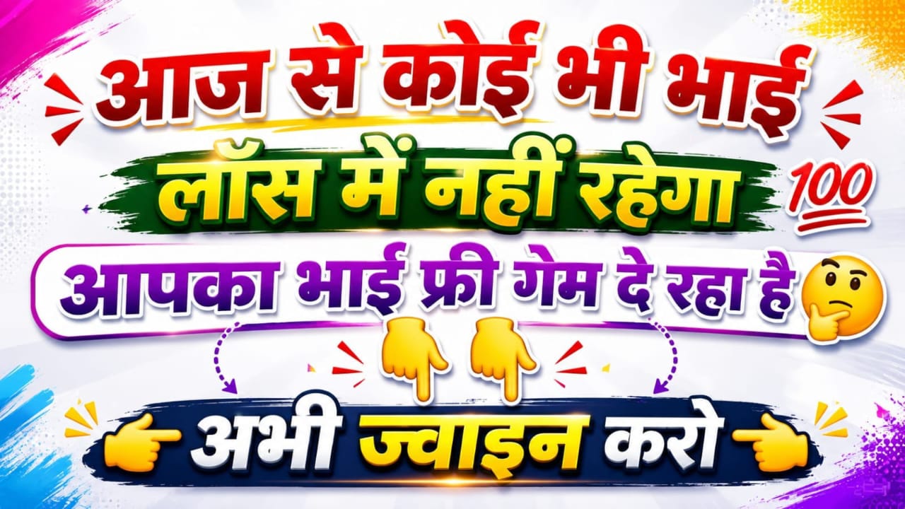 [[ साई बाबा पकड़ जोड़ी ]]