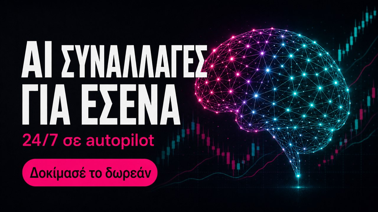 @neuro_ai_tradingbot