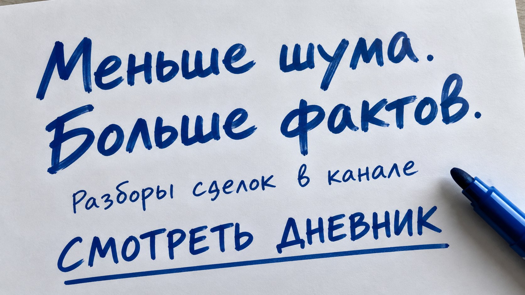 Архитектура капитала