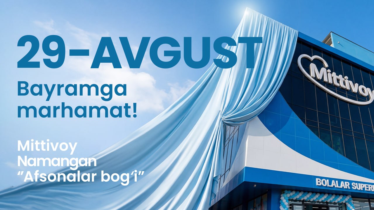 Mittivoy Namangan Afsona | supermarket