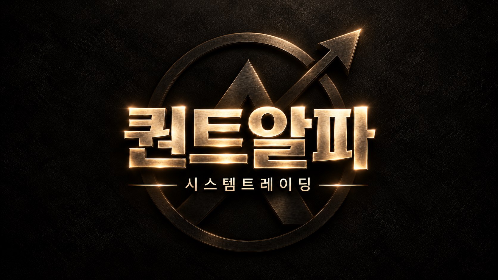 투자인사이트 정보공유방 ❤️
