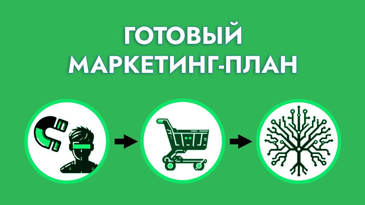 Продвижение // ARXIWISE MEDIA