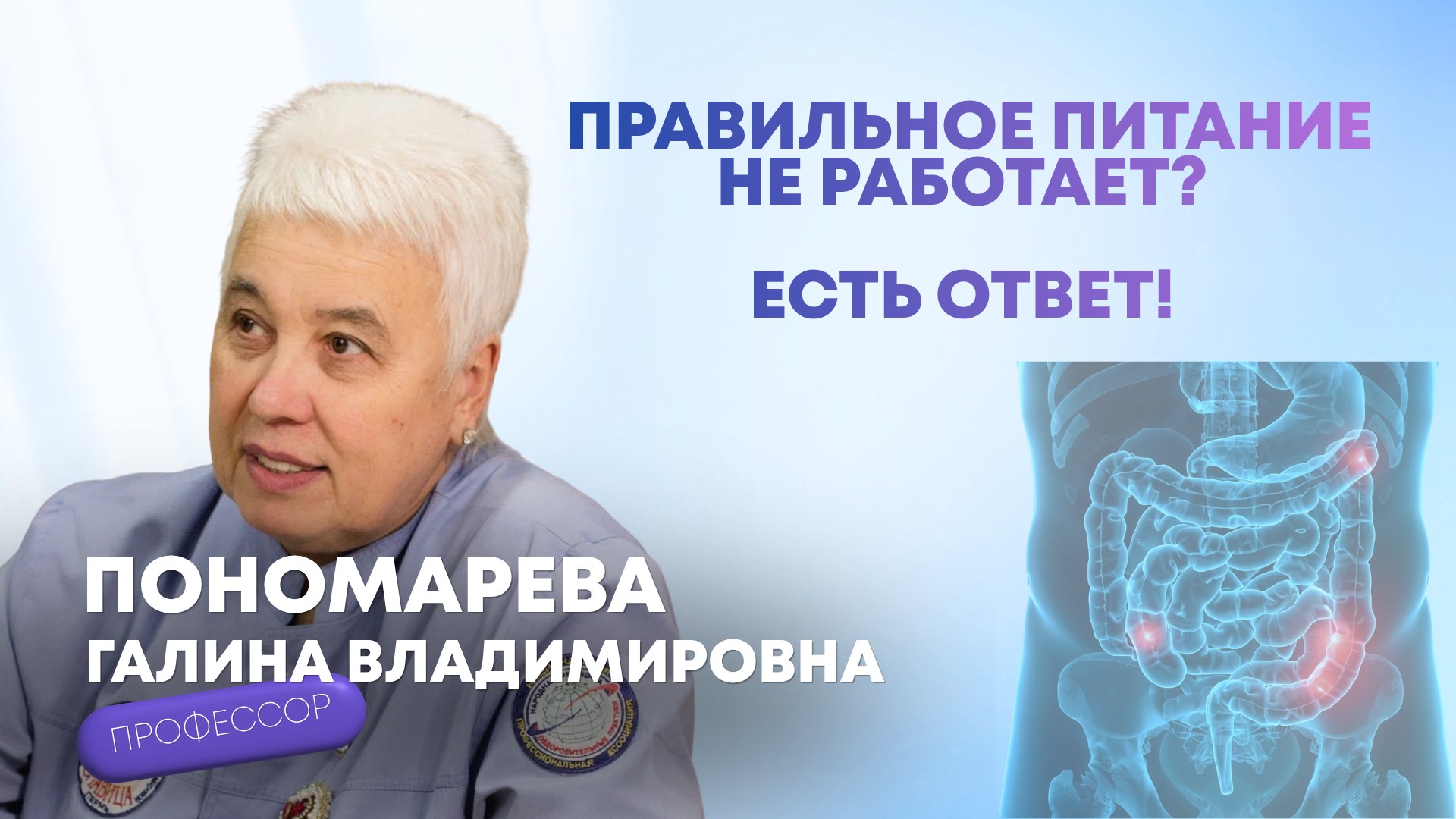 СЛАВИЦА | Онлайн Школа Народной Медицины Пономаревой Галины Владимировны