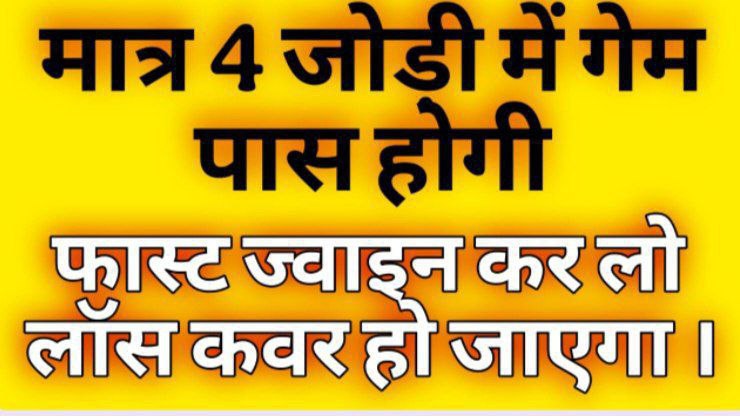 𝐒𝐔𝐍𝐈𝐋 𝐁𝐇𝐀𝐓𝐈𝐀 ( सट्टा किंग )