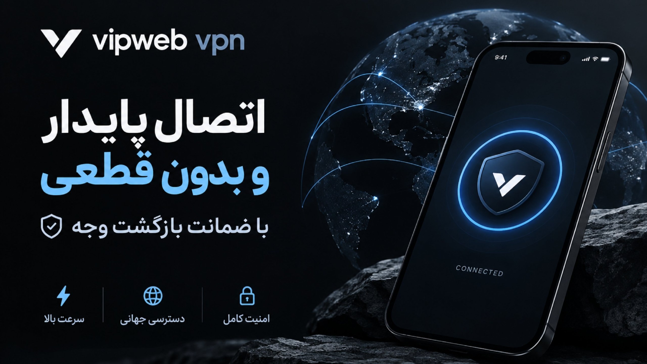 𝐕𝐈𝐏 𝐖𝐄𝐁 | ربات خرید فیلترشکن