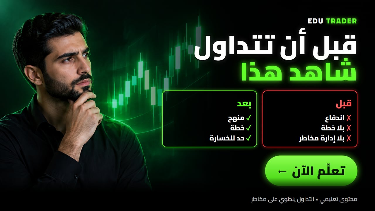AUTO TRADER LIVE