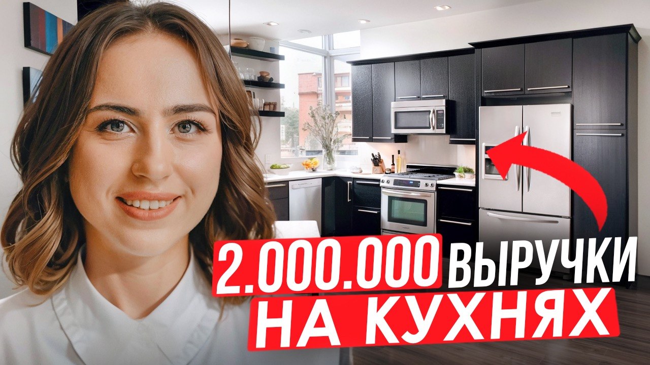 Очередь на замер | Екатерина Отрешко