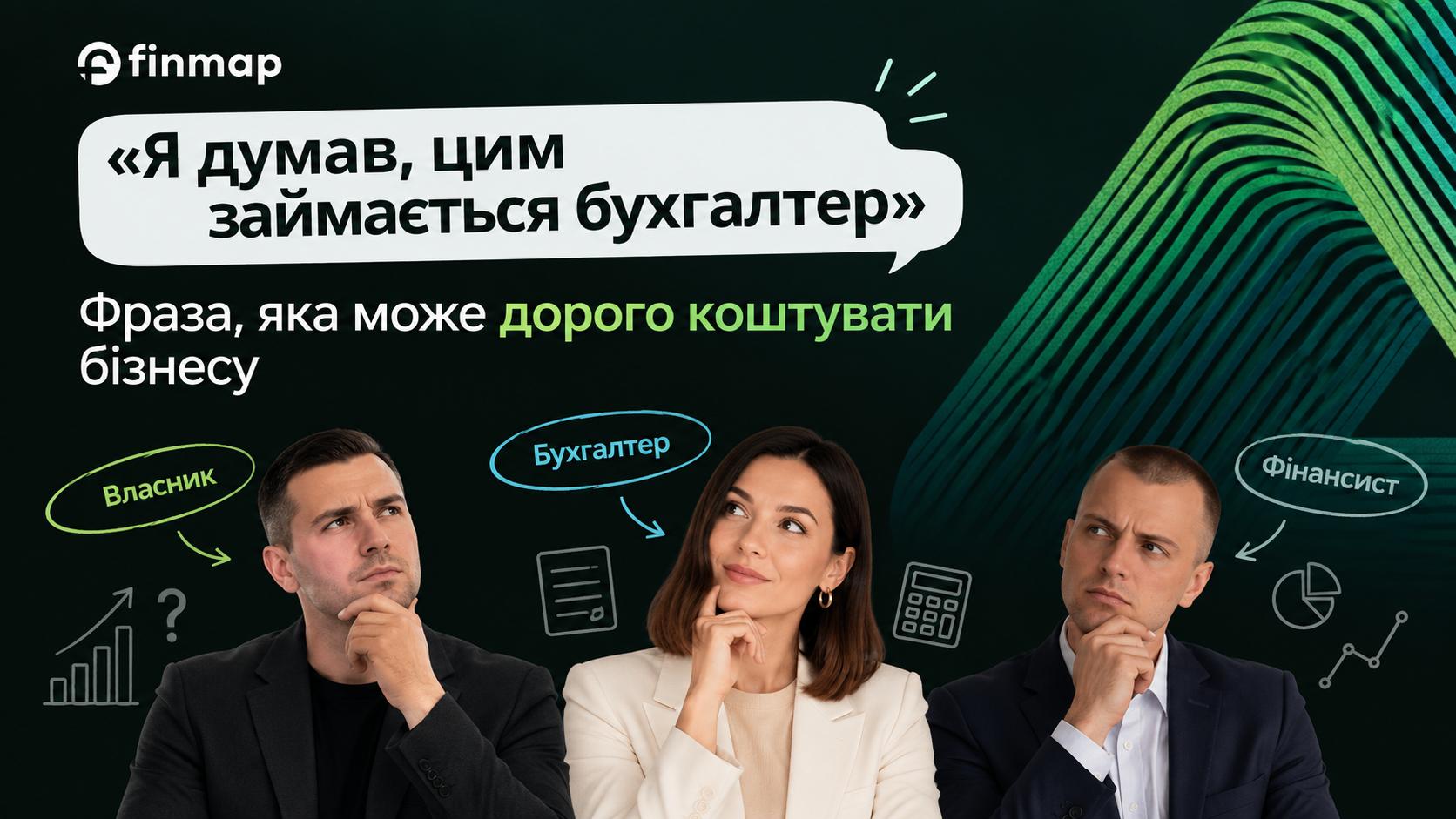 Finmap Community