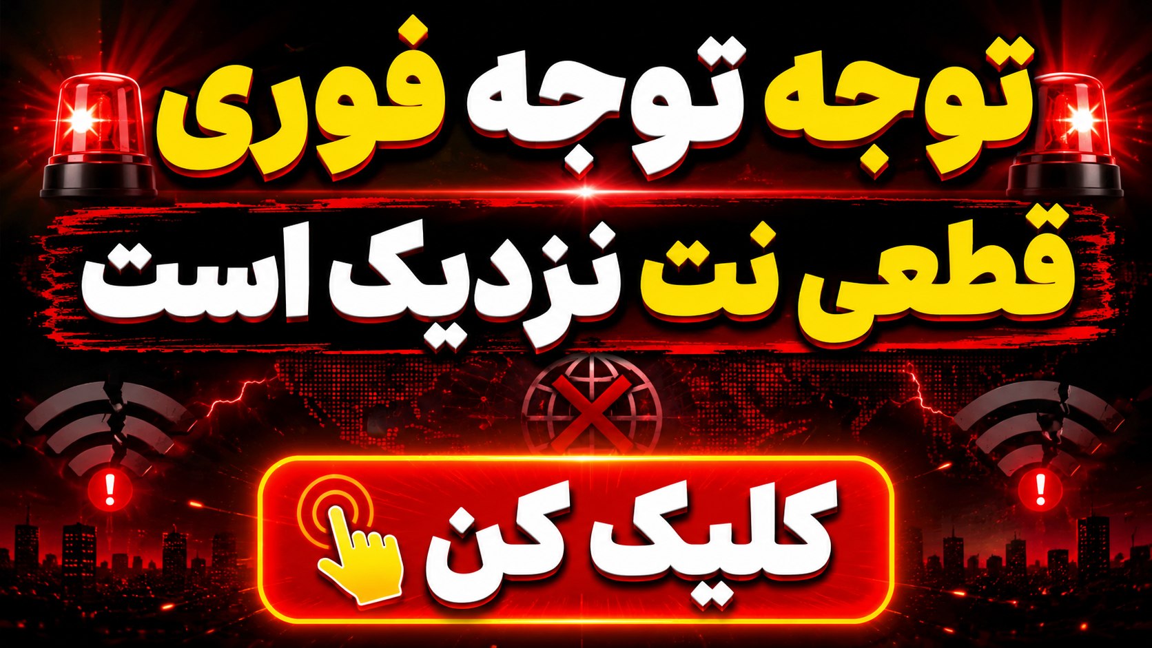 خرید وی پی ان فیلترشکن کانفیگ ویتوری