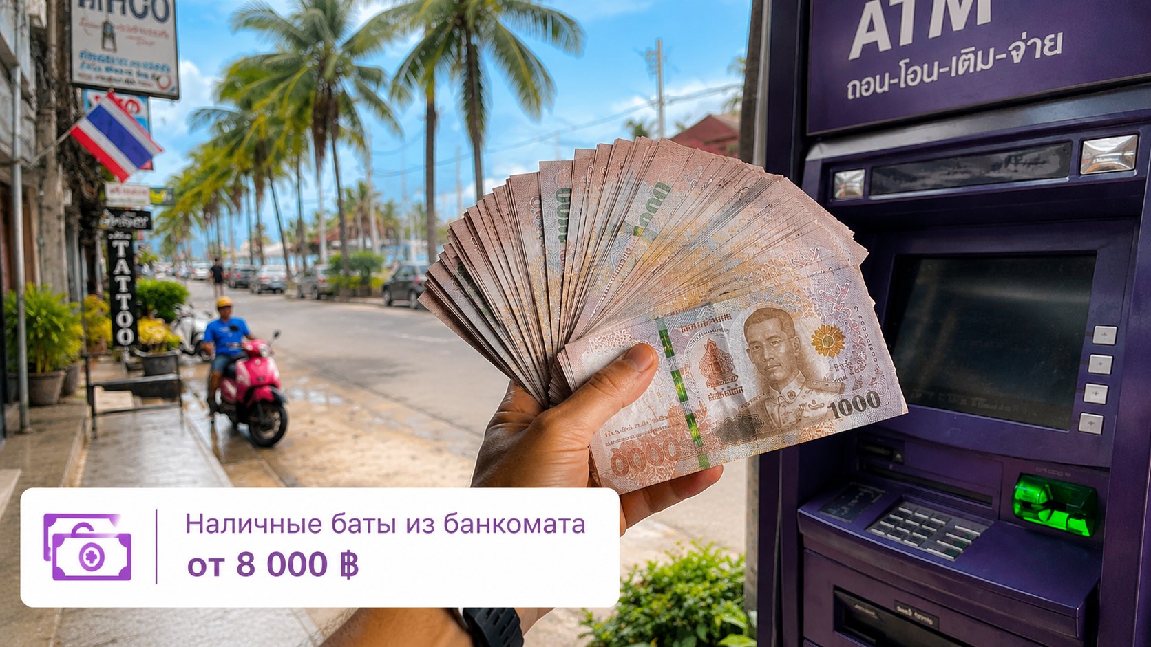 Калькулятор 2Change | Обмен валют и криптовалют