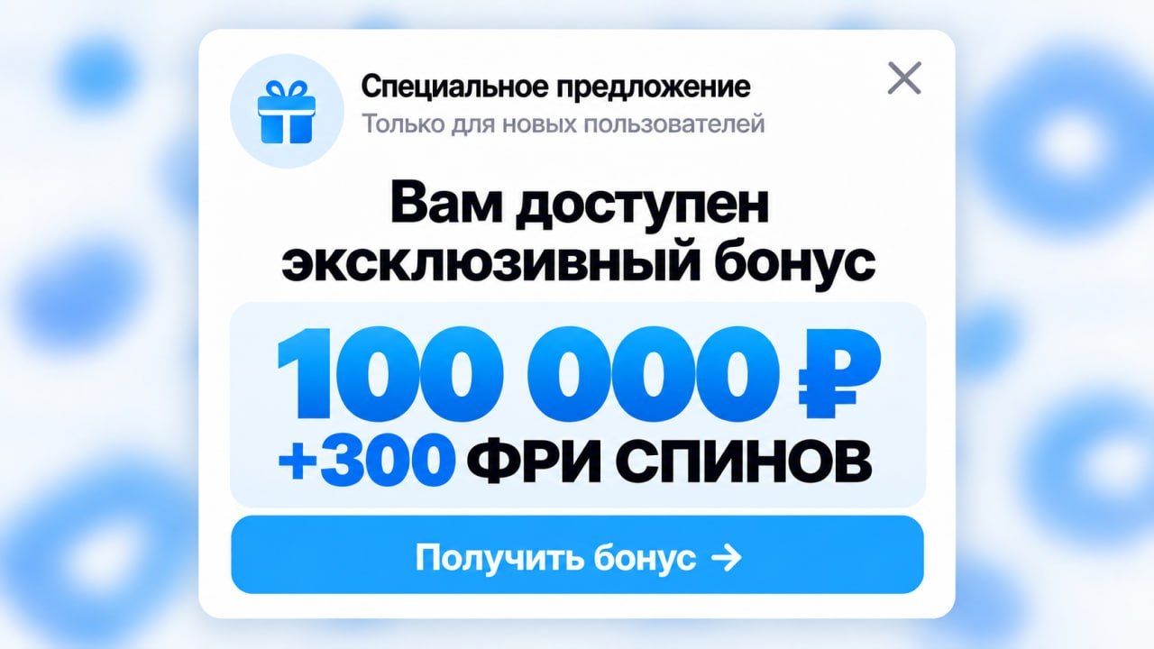 Колесо 777