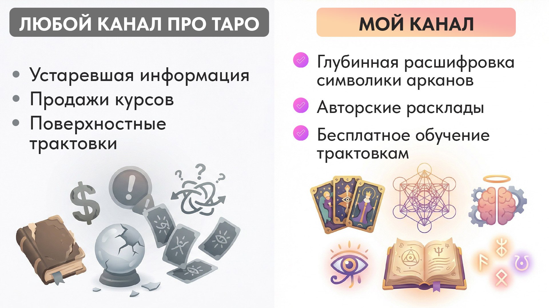 Карты, Джен и 2 кота