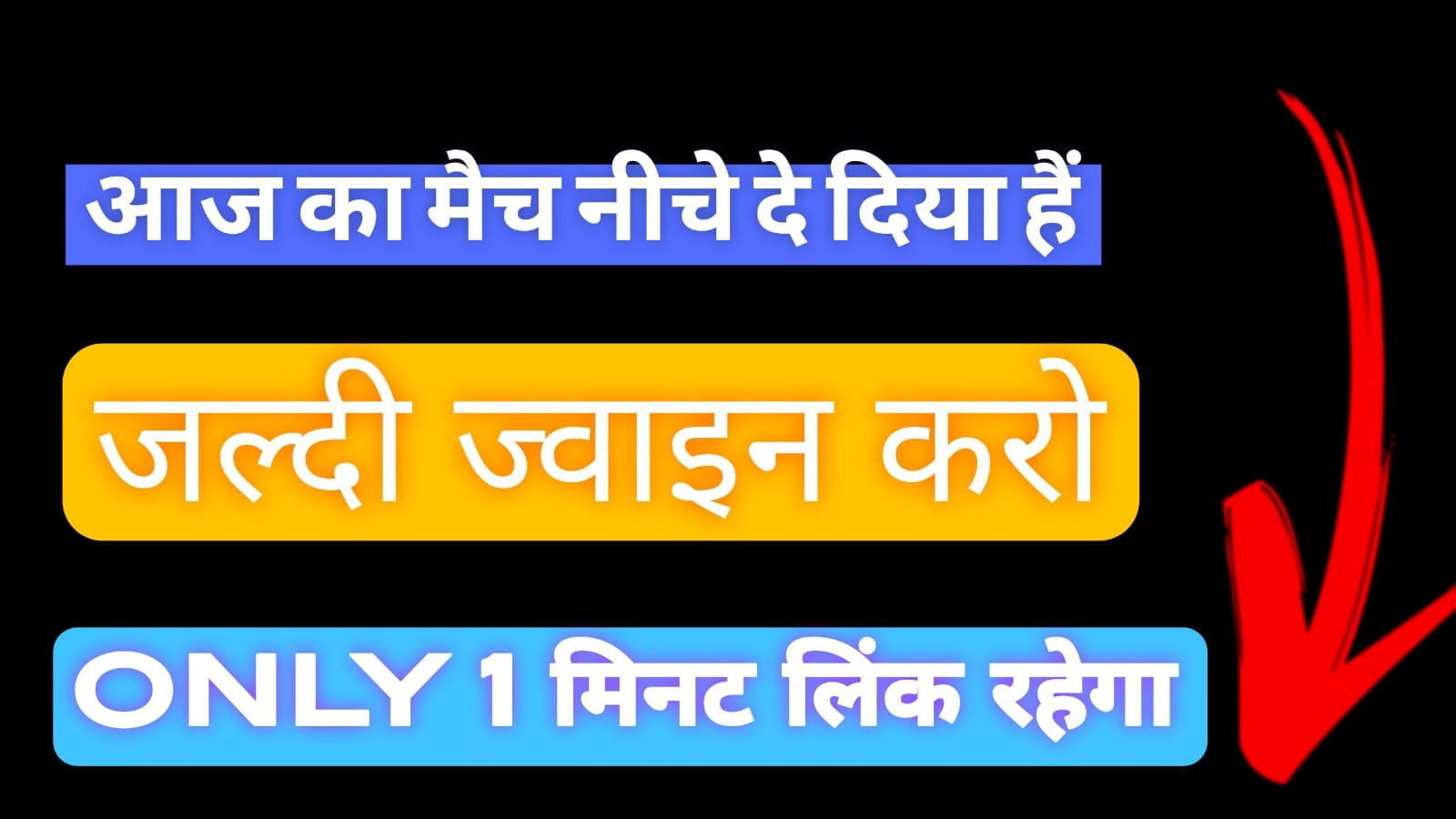 Baazigar™
