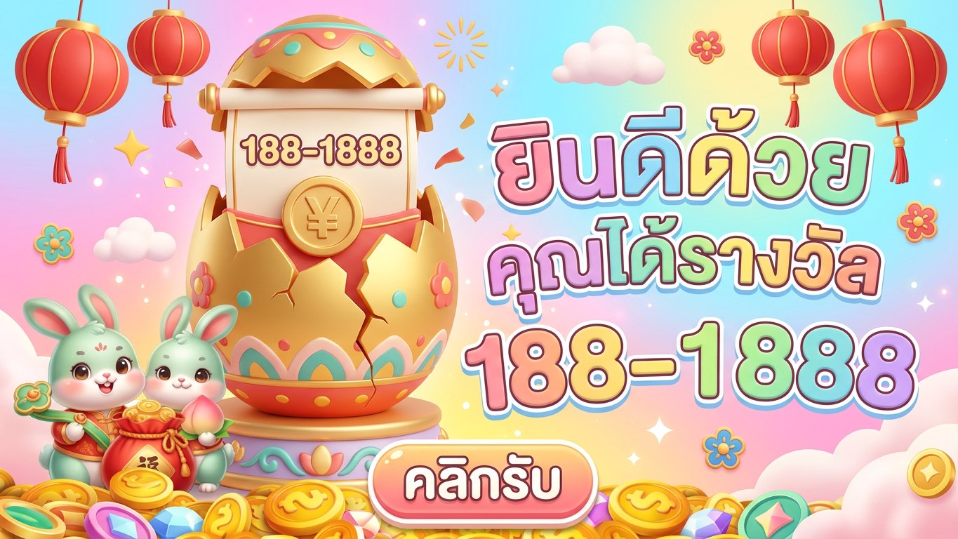 🔥คาสิโนออนไลน์ยอดนิยม อันดับ1 ในไทย