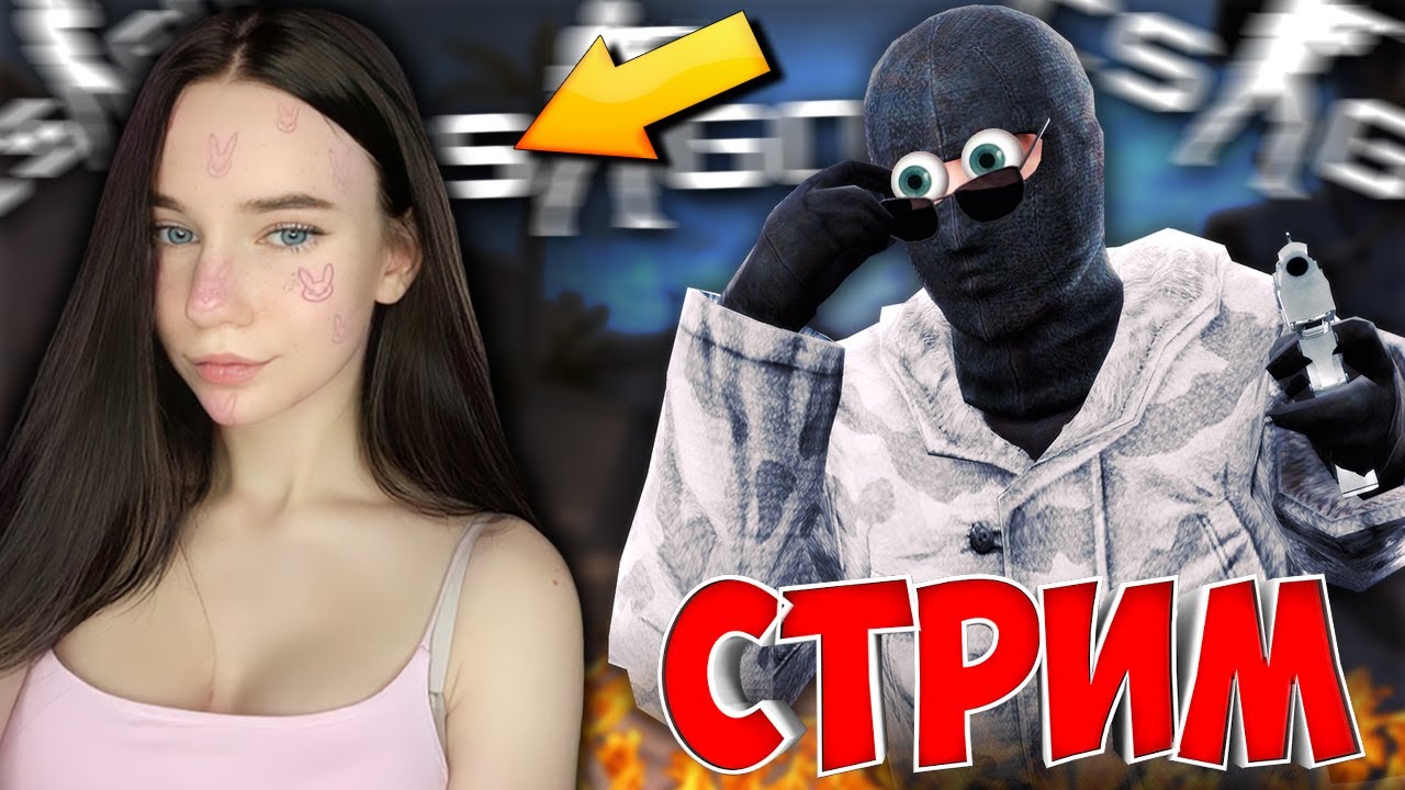 Counter-Strike 2
