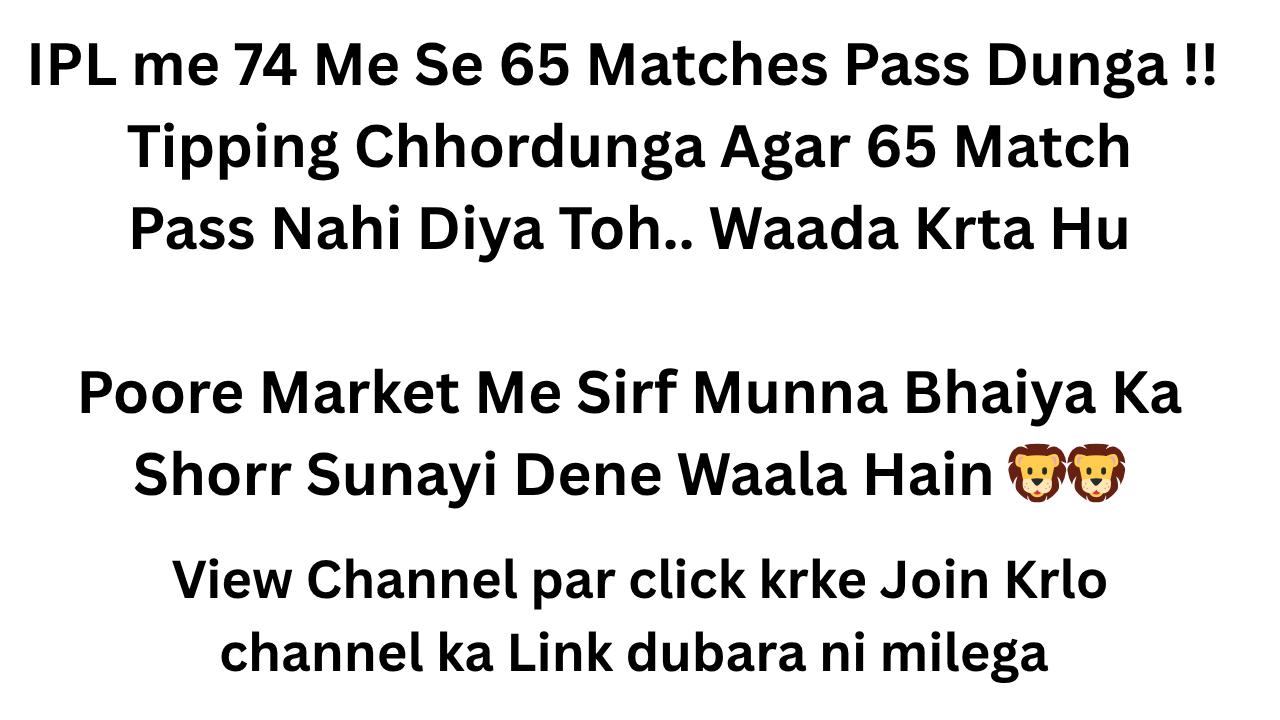Munna Bhaiya Mirzapur