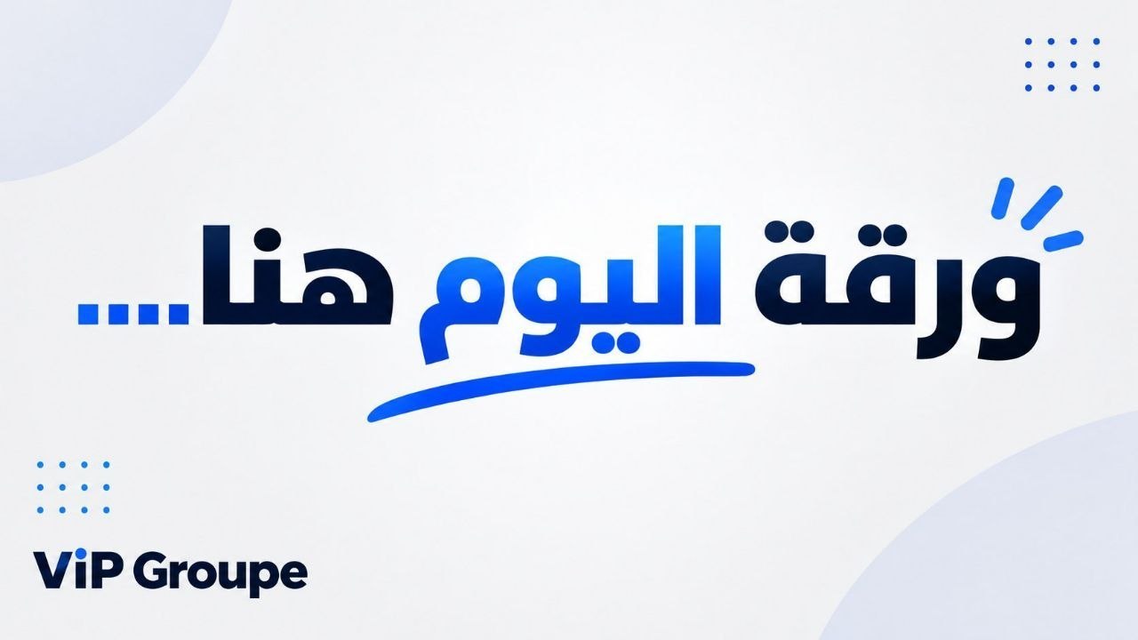 حافيظو| HAFIDO