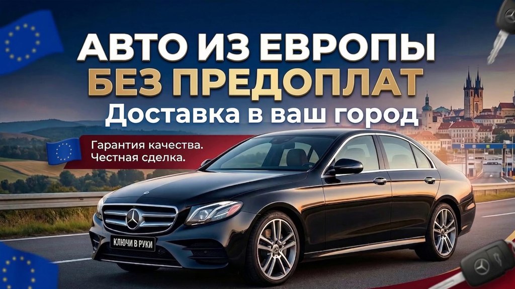 Ключи в Руки