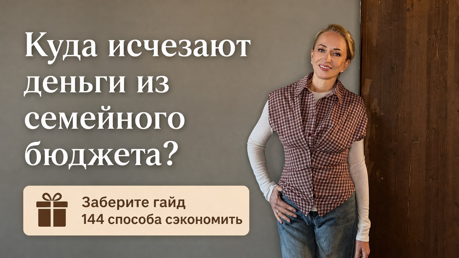 Алла Милютина. Инвестиции и финансы