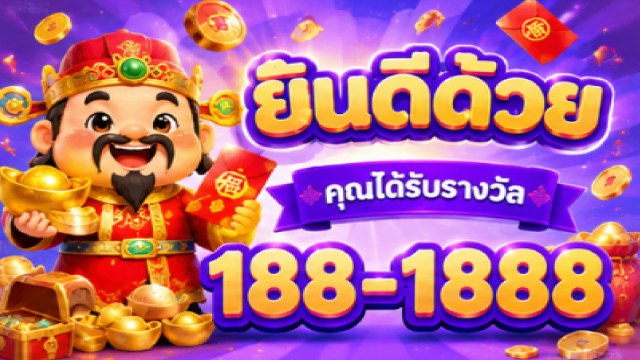 🔥คาสิโนออนไลน์ยอดนิยม อันดับ1 ในไทย
