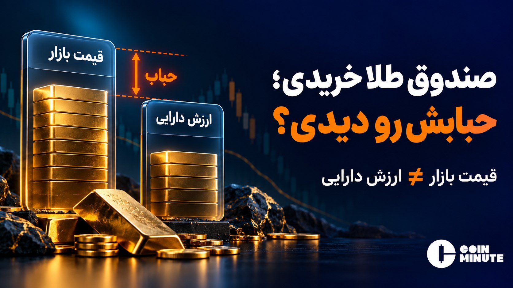 کوین مینت