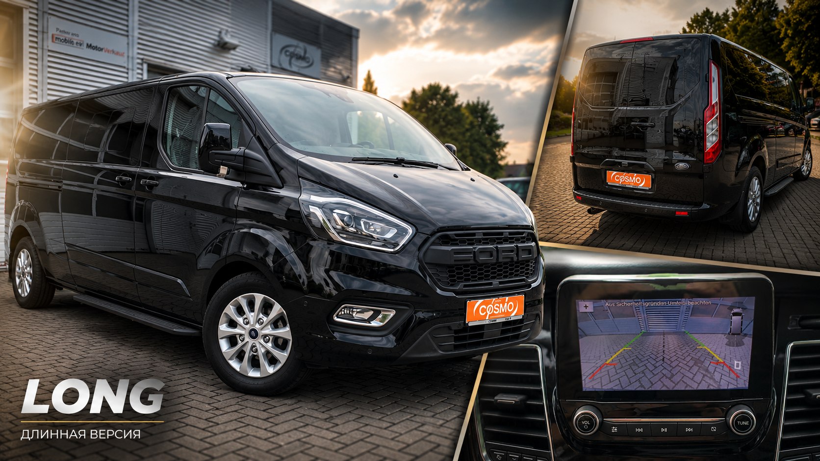 Крутим Руль
