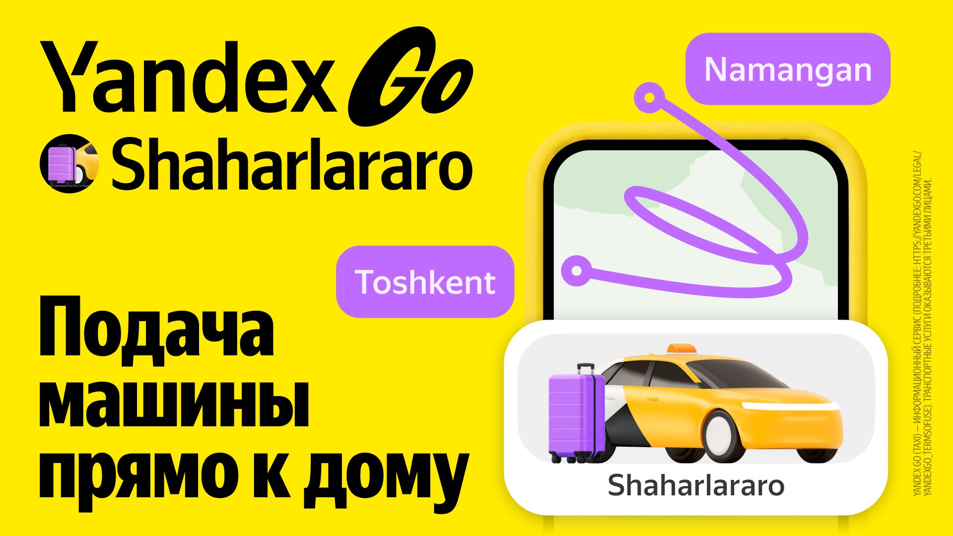 Yandex Go