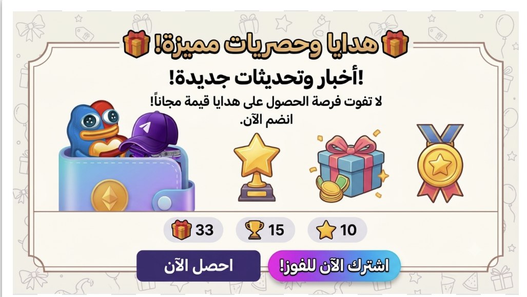 سوبر هدايا واخبار S4