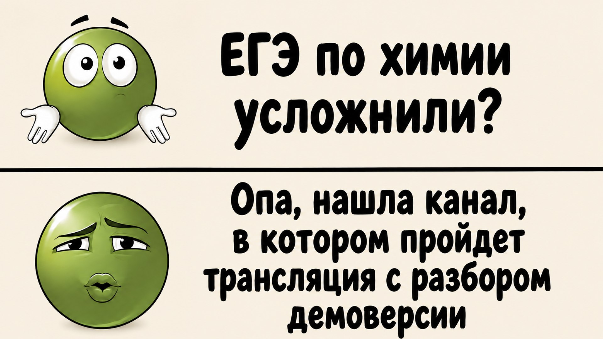 Татьяна Граева | Химия ЕГЭ 2027 (10 и 11 класс) | Умскул