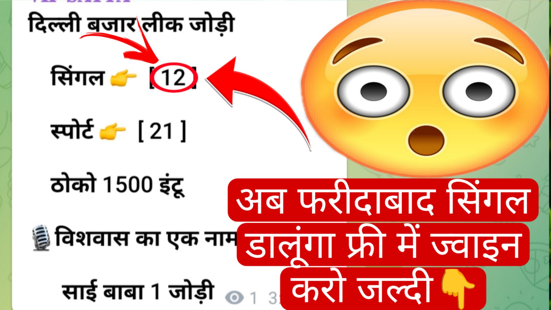 @sai_baba_1jodi