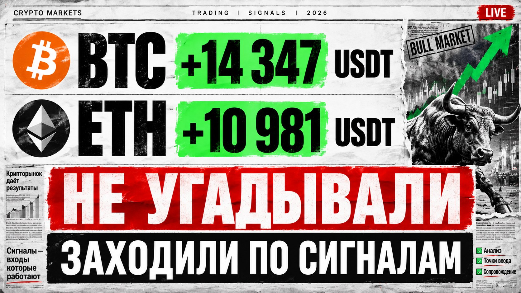 Евгений Петров