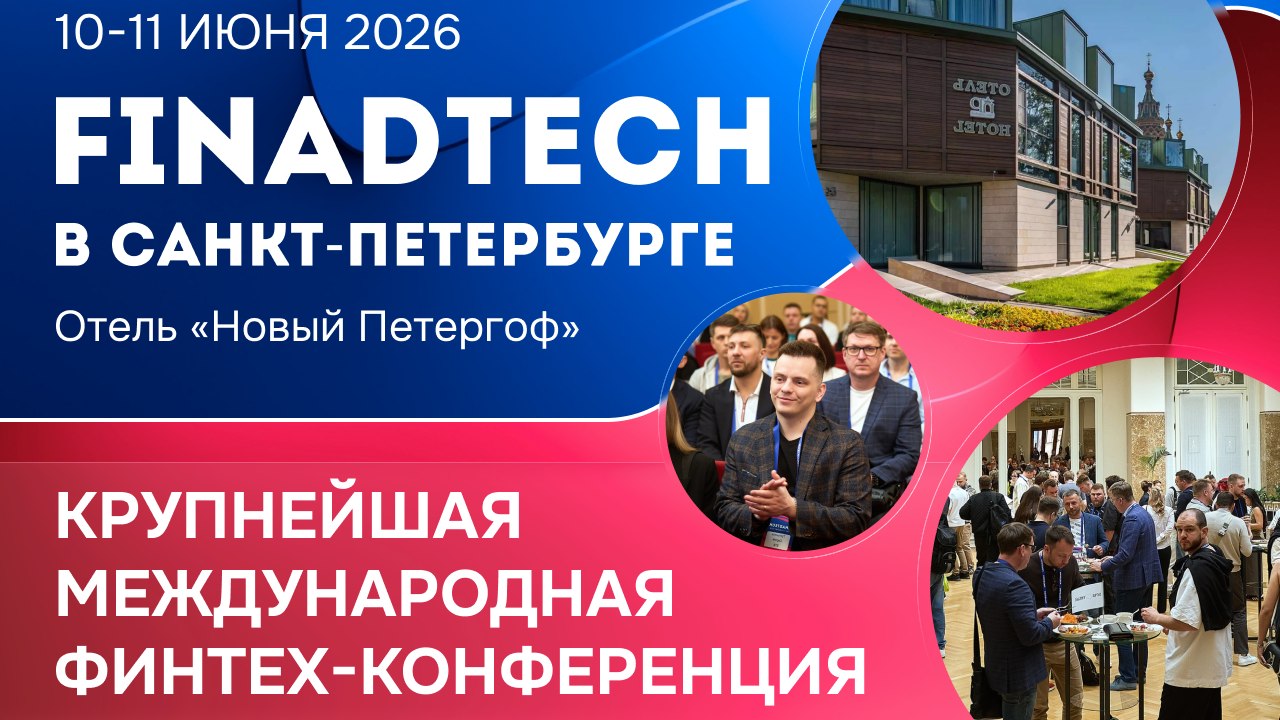 Вся индустрия будет здесь. А вы?