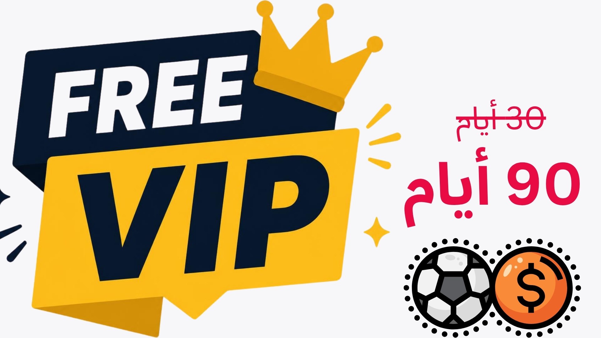 کازینو العربي | توقعات مباريات