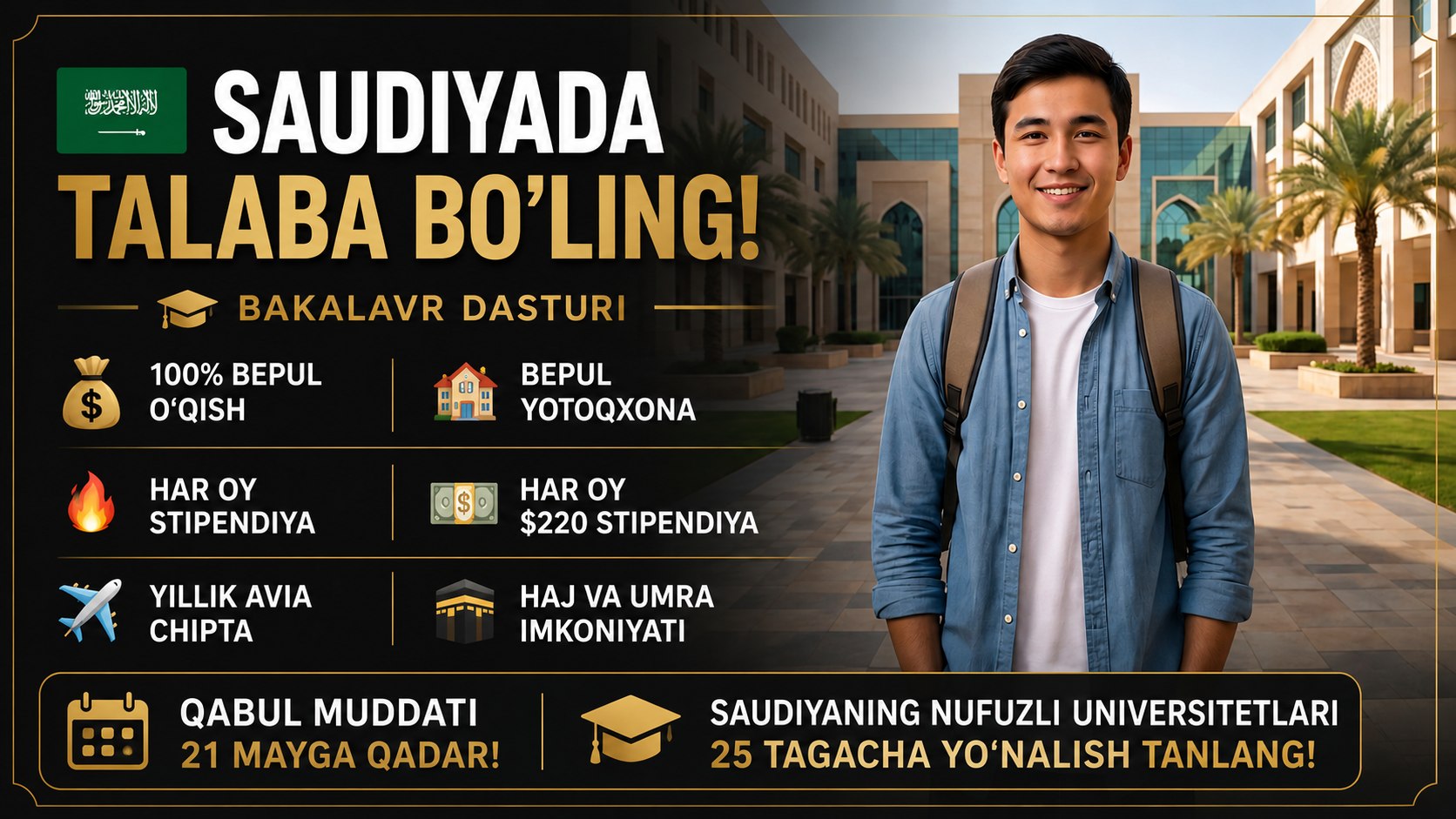 JAZEERA EDU🎓