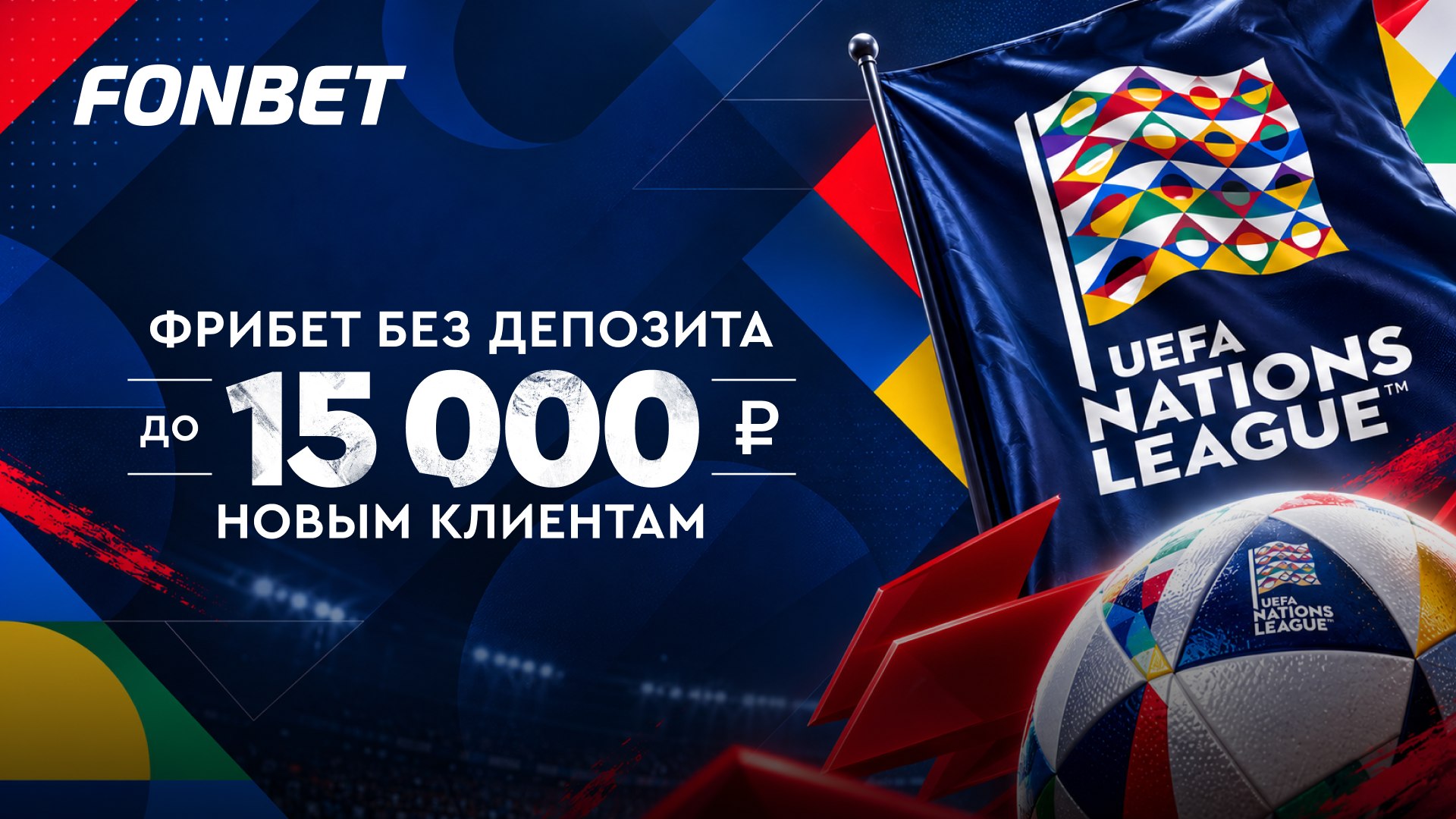 ⚽️ Смотрите футбол?