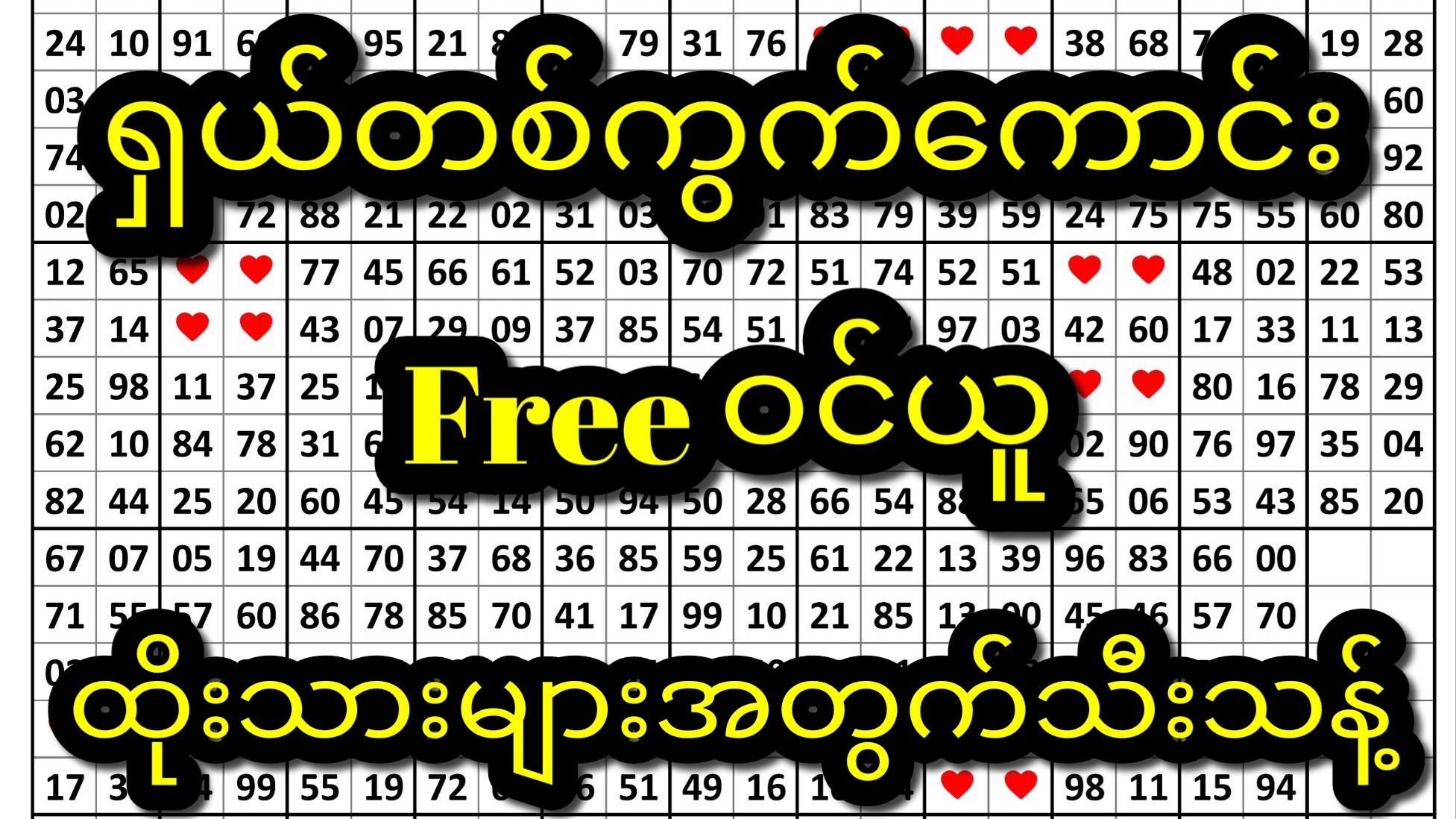 တူးဒီ