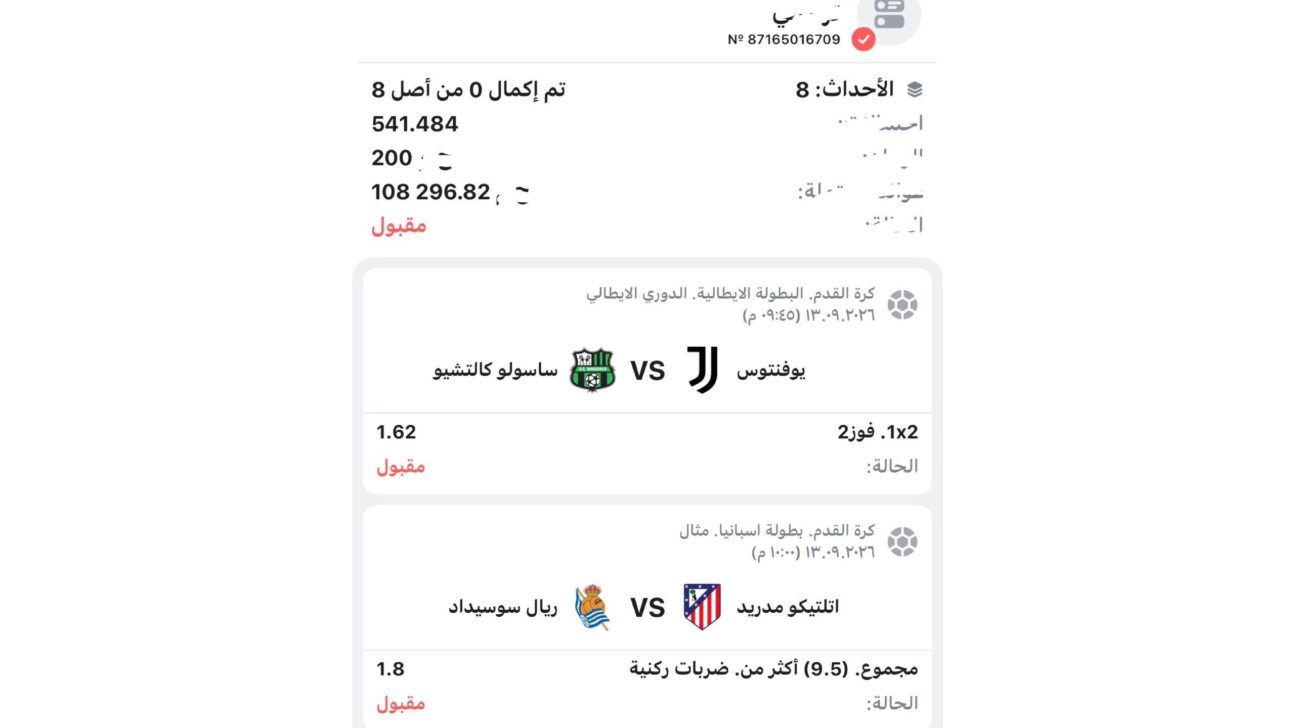 توقعات يوميه جاهزه.