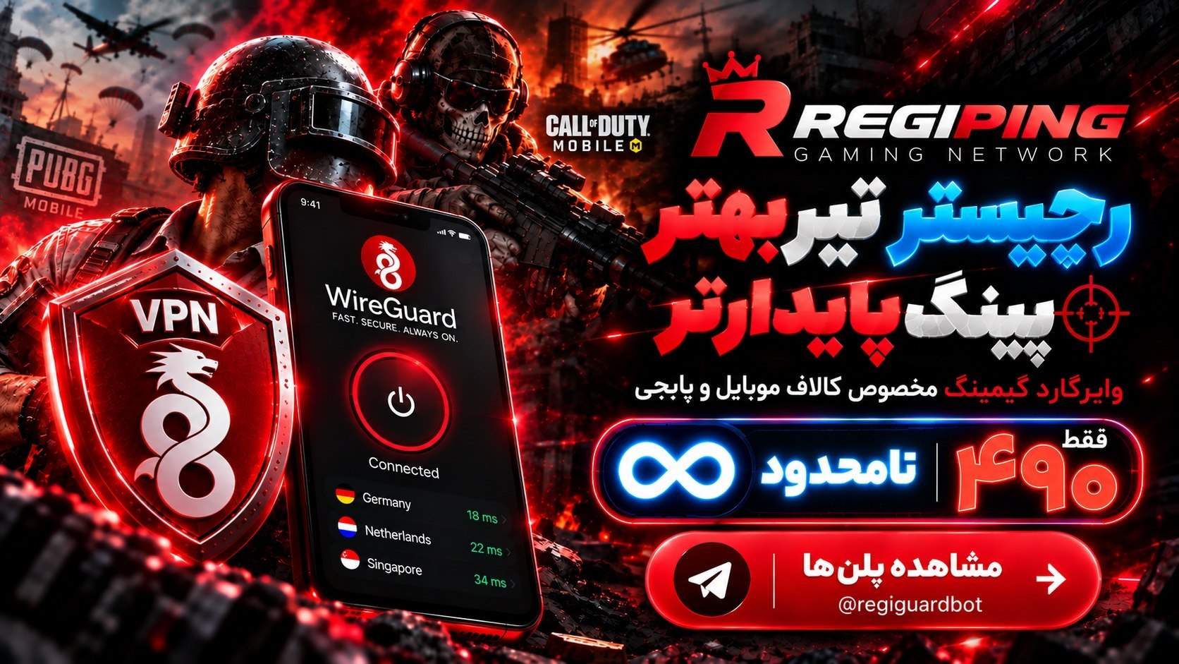 RegiPing | سرور گیمینگ کالاف