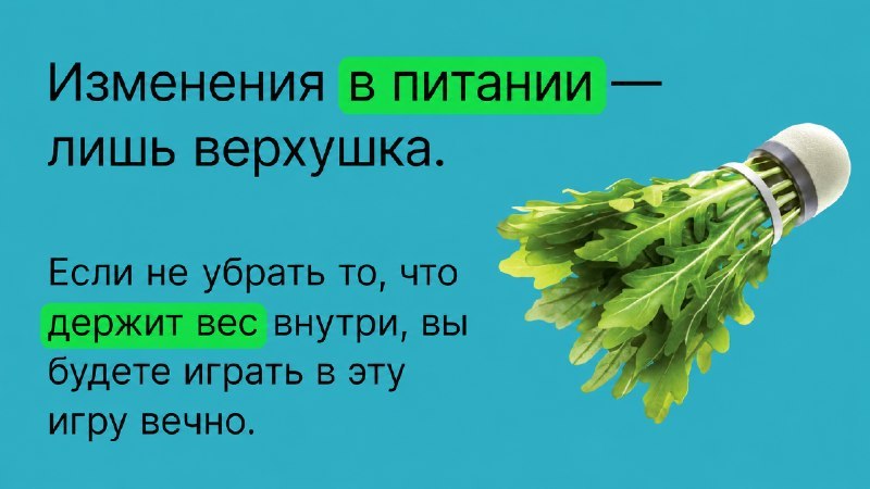 Бесплатный марафон: "Ешь и худей"