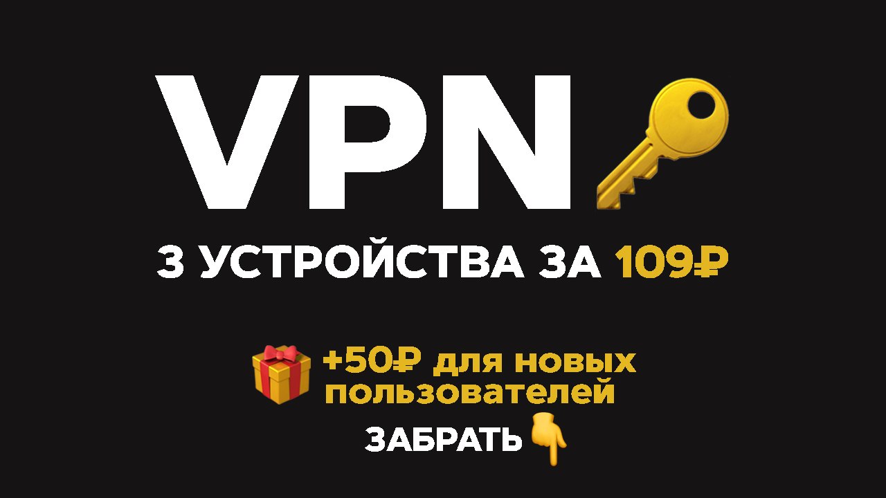 VernaVPN