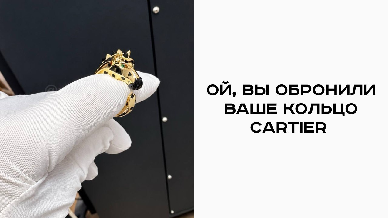 Байер Мери