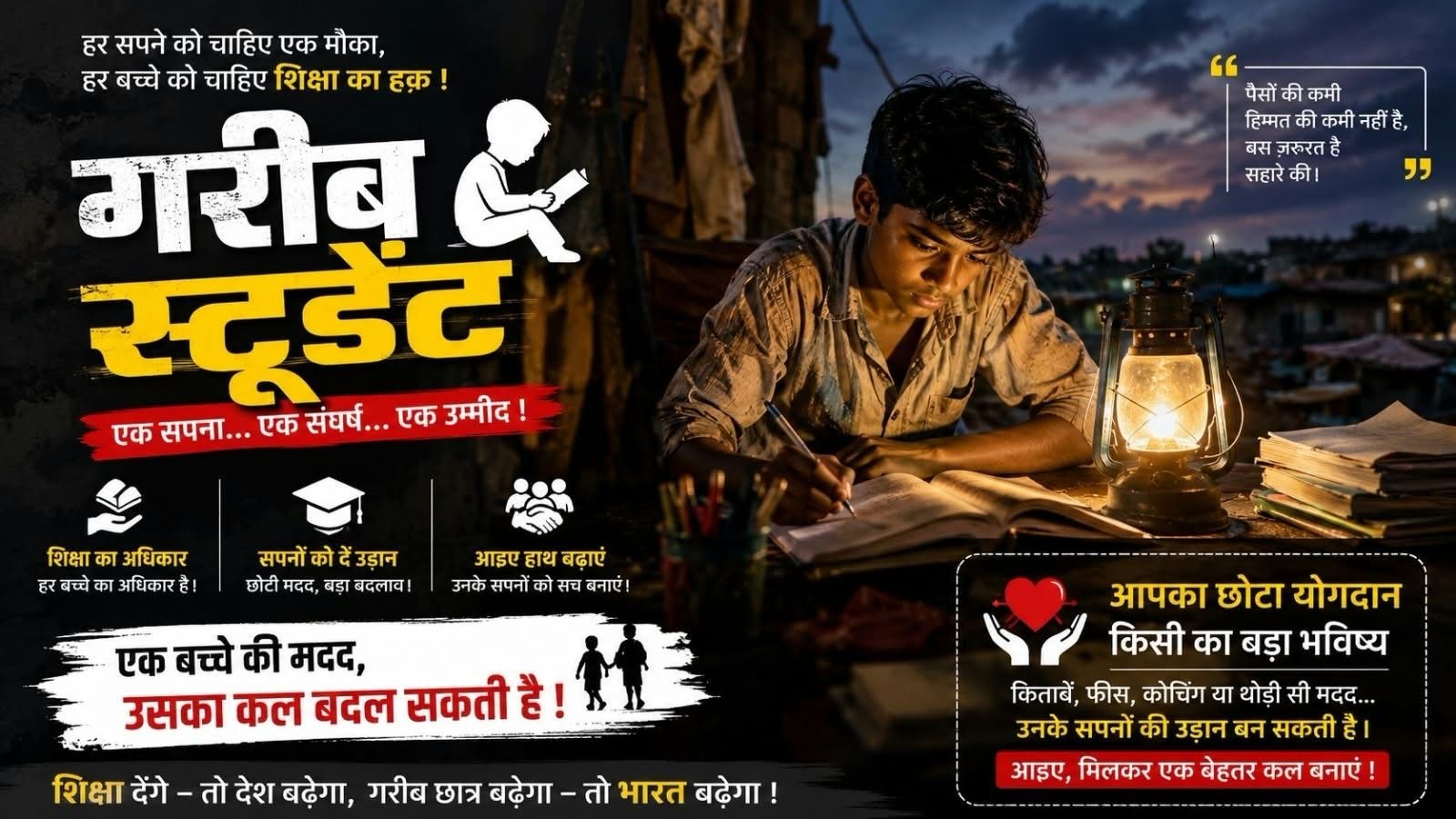 सभी गरीब छात्र 2,000 से 3,000 तक INVEST करके 10 से 15,000 तक PROFIT कमाओ 💸 आपके पैसों की मेरी जिम्मेदारी होगी