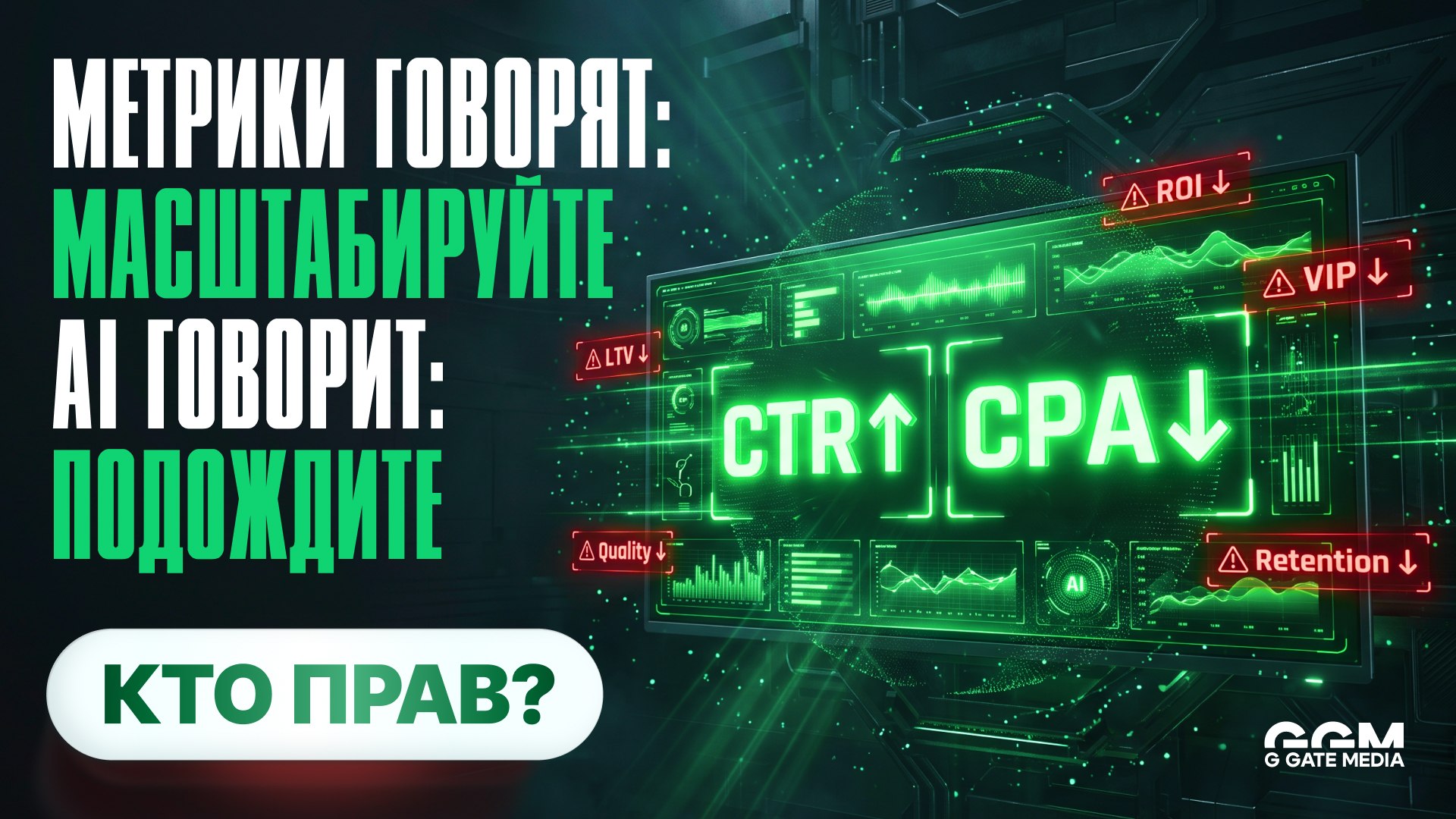 GGM | iGaming People