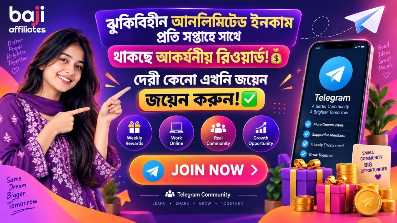 Baji | Affiliate Channel 🇧🇩