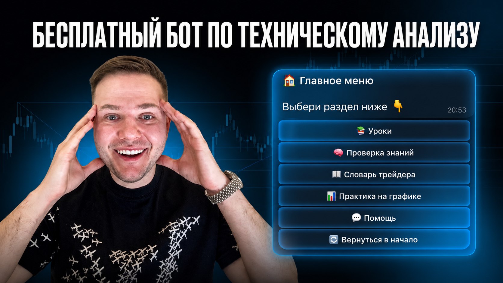 Алексей Борщев