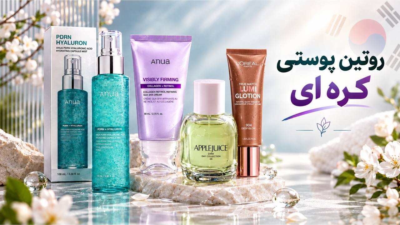 ZARINAStore