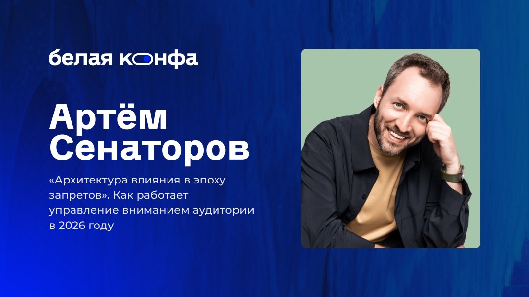 Белый канал