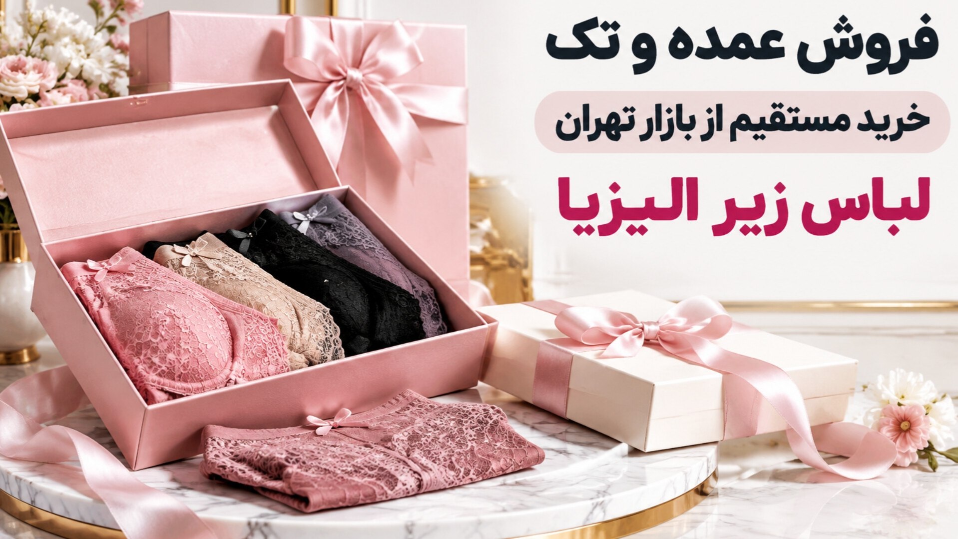 Elysiasecret.shop